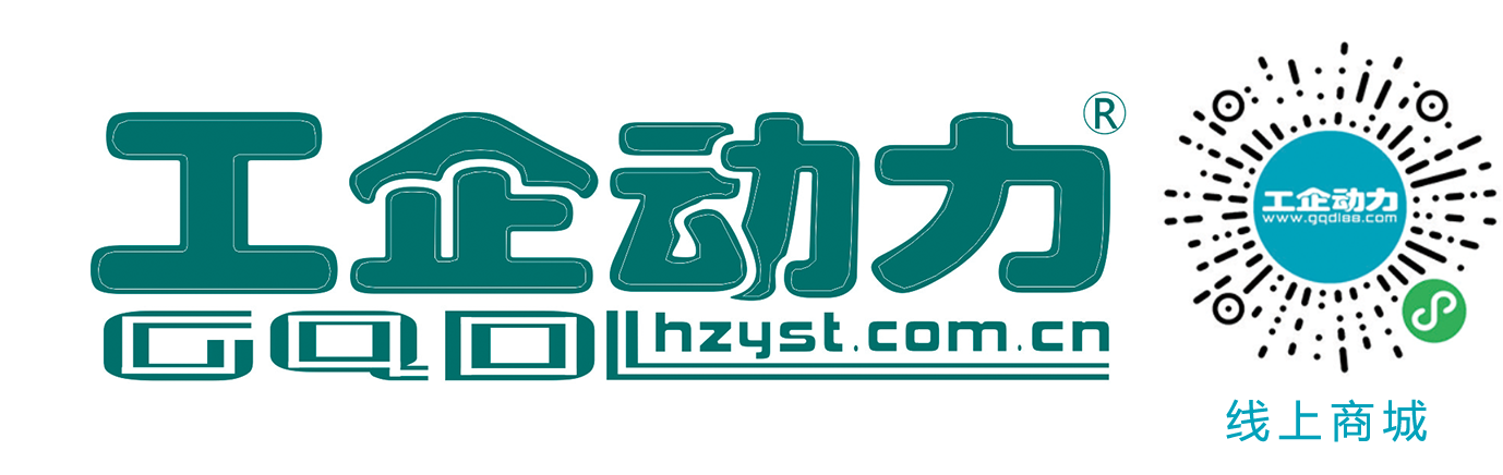 灌漿料